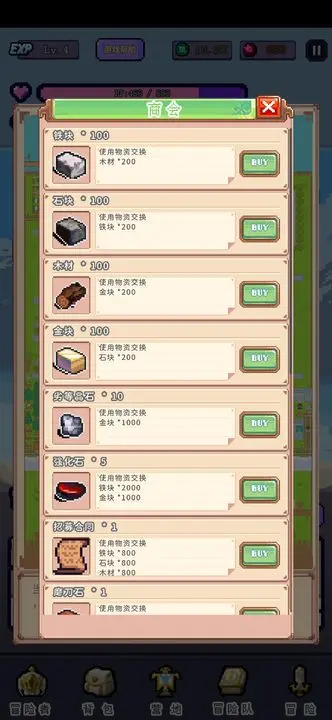 【新游推荐】目标是传说级冒险者今日14:09首发上线