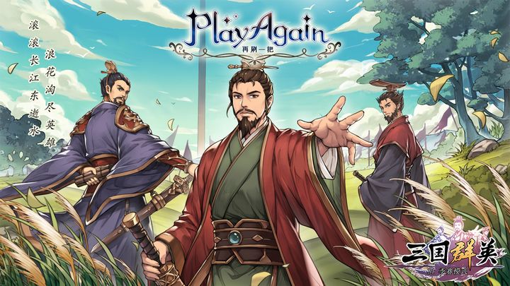 【新游推荐】再刷一把今日16:34首发上线