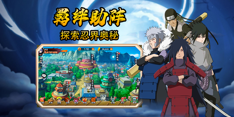 【新游推荐】六道之力今日16:36首发上线