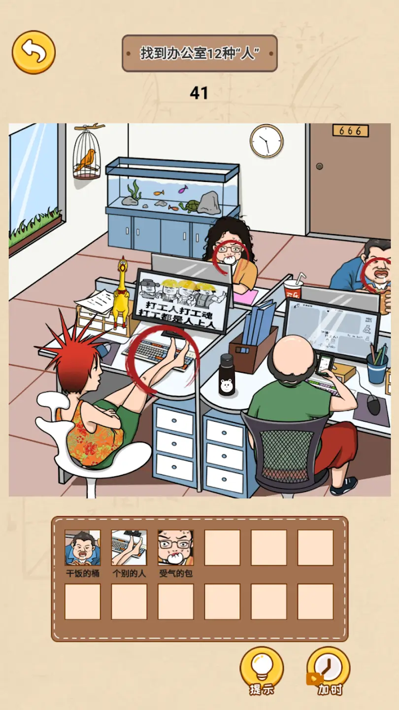 【新游推荐】疯脑秀今日15:20首发上线