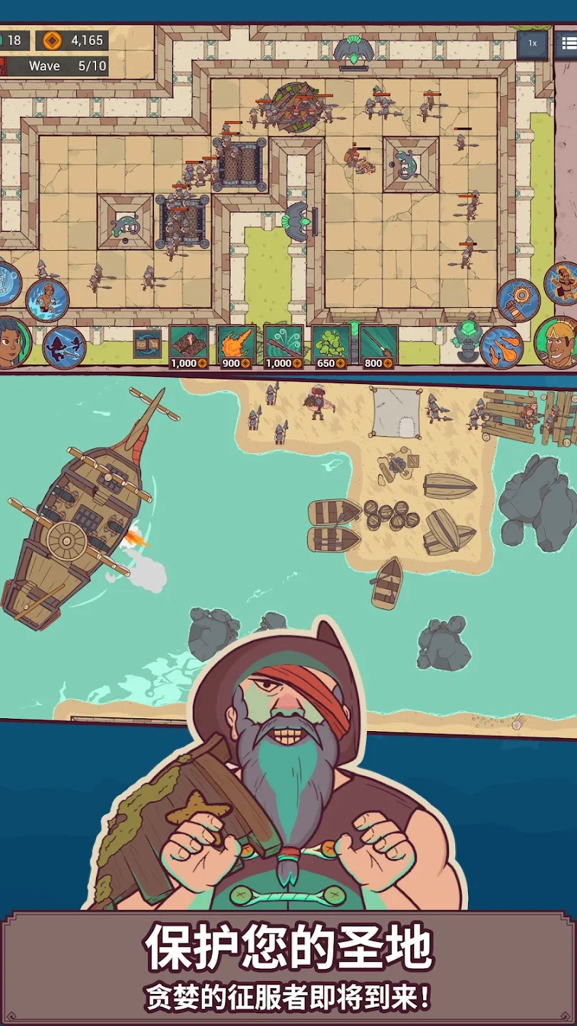 【新游推荐】圣殿守护者今日11:01首发上线