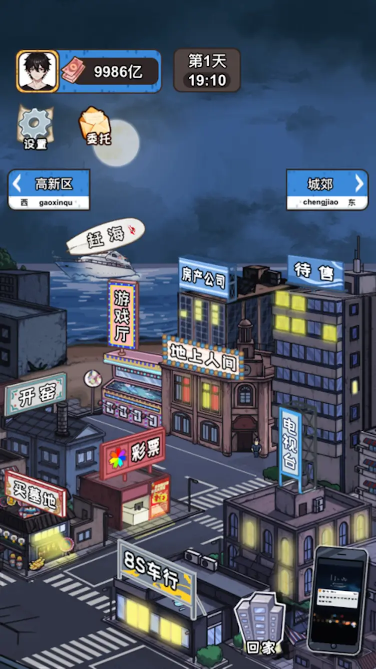 【新游推荐】我靠採矿买座岛今日15:49首发上线