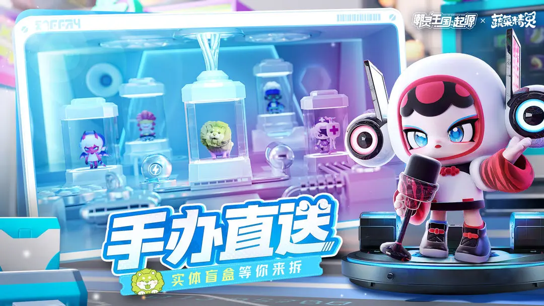 【新游推荐】潮灵王国：起源今日10:38首发上线