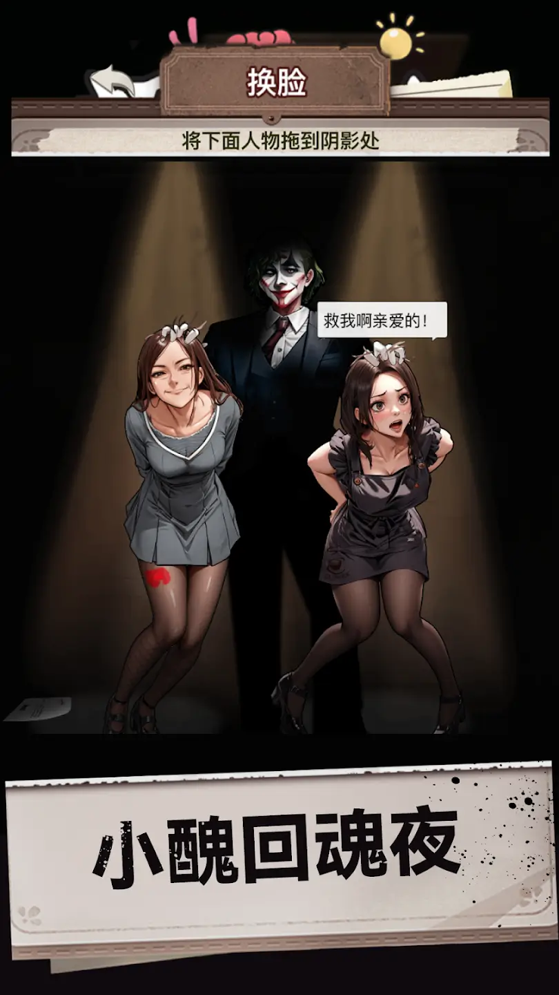 【新游推荐】超脑神探今日10:38首发上线