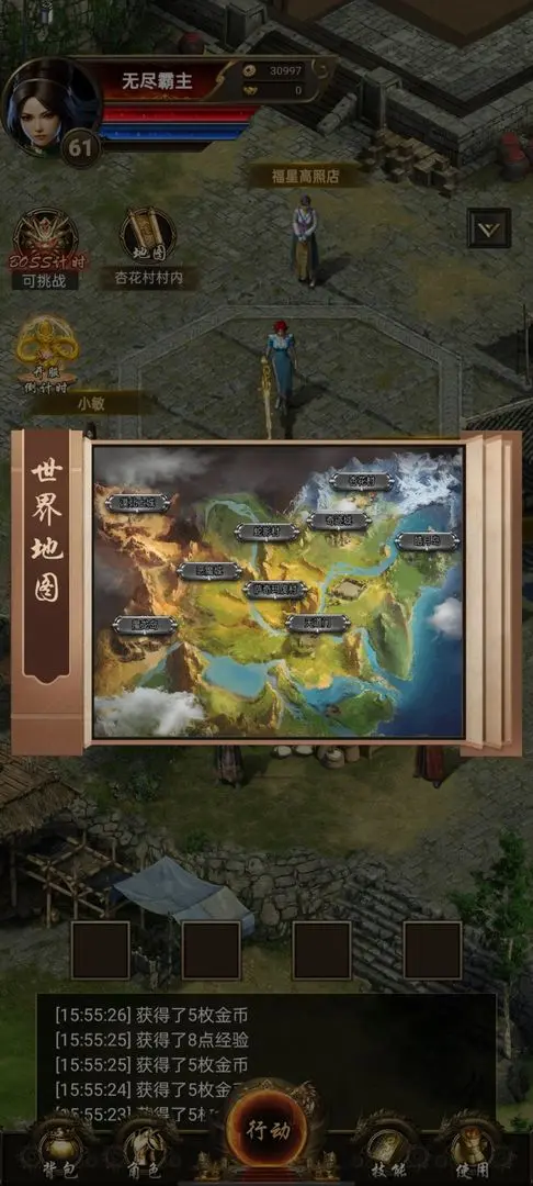 【新游推荐】开局一把刀，装备全靠爆今日12:00首发上线