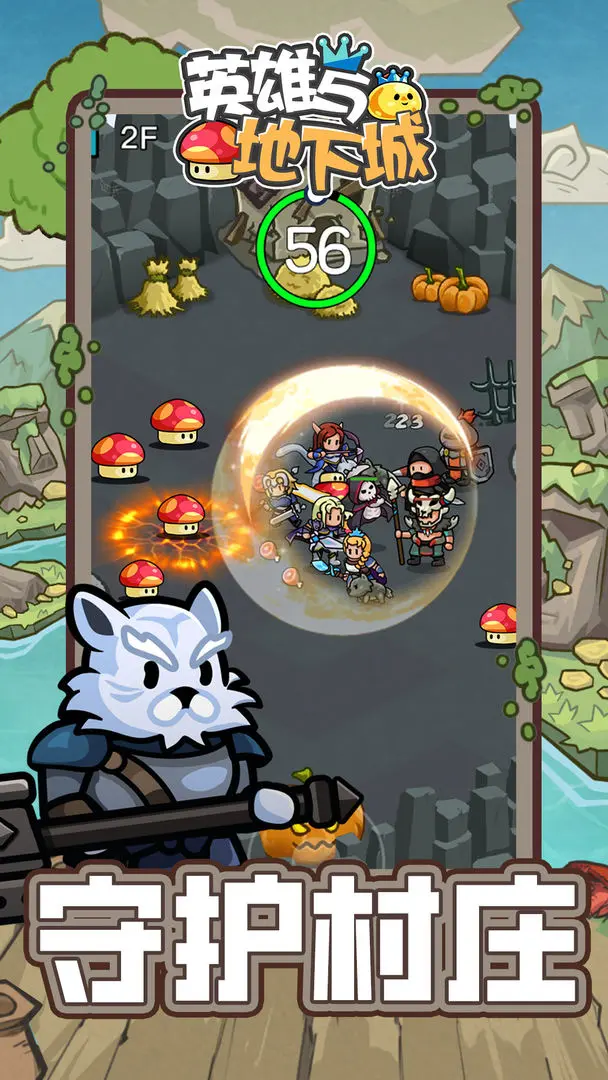 【新游推荐】英雄与地下城今日09:27首发上线