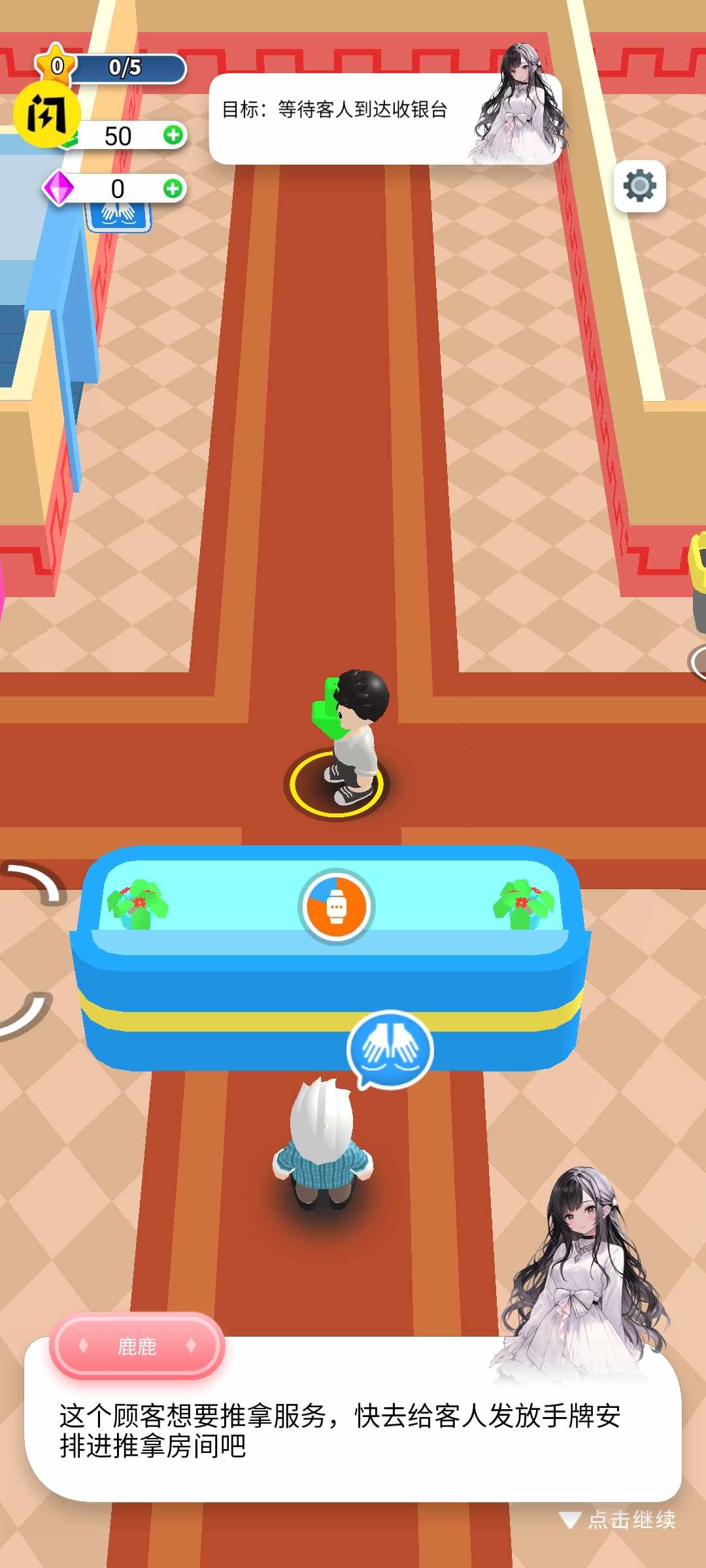 【新游推荐】快乐洗浴城今日18:03首发上线