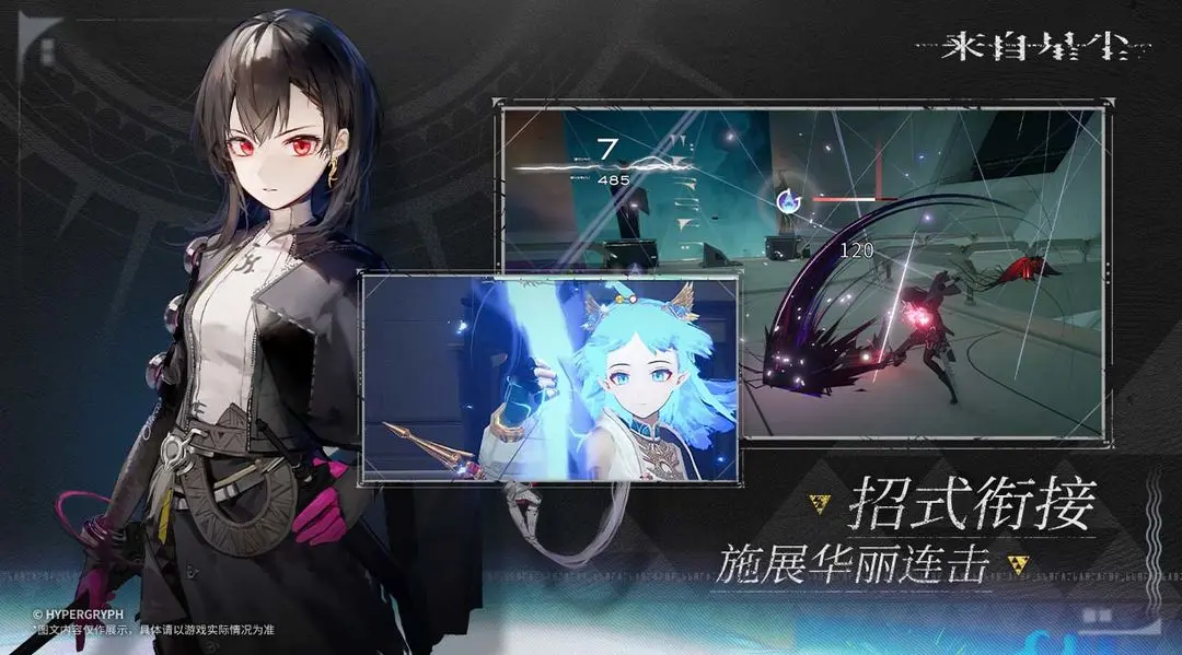 【新游推荐】来自星尘今日16:21首发上线