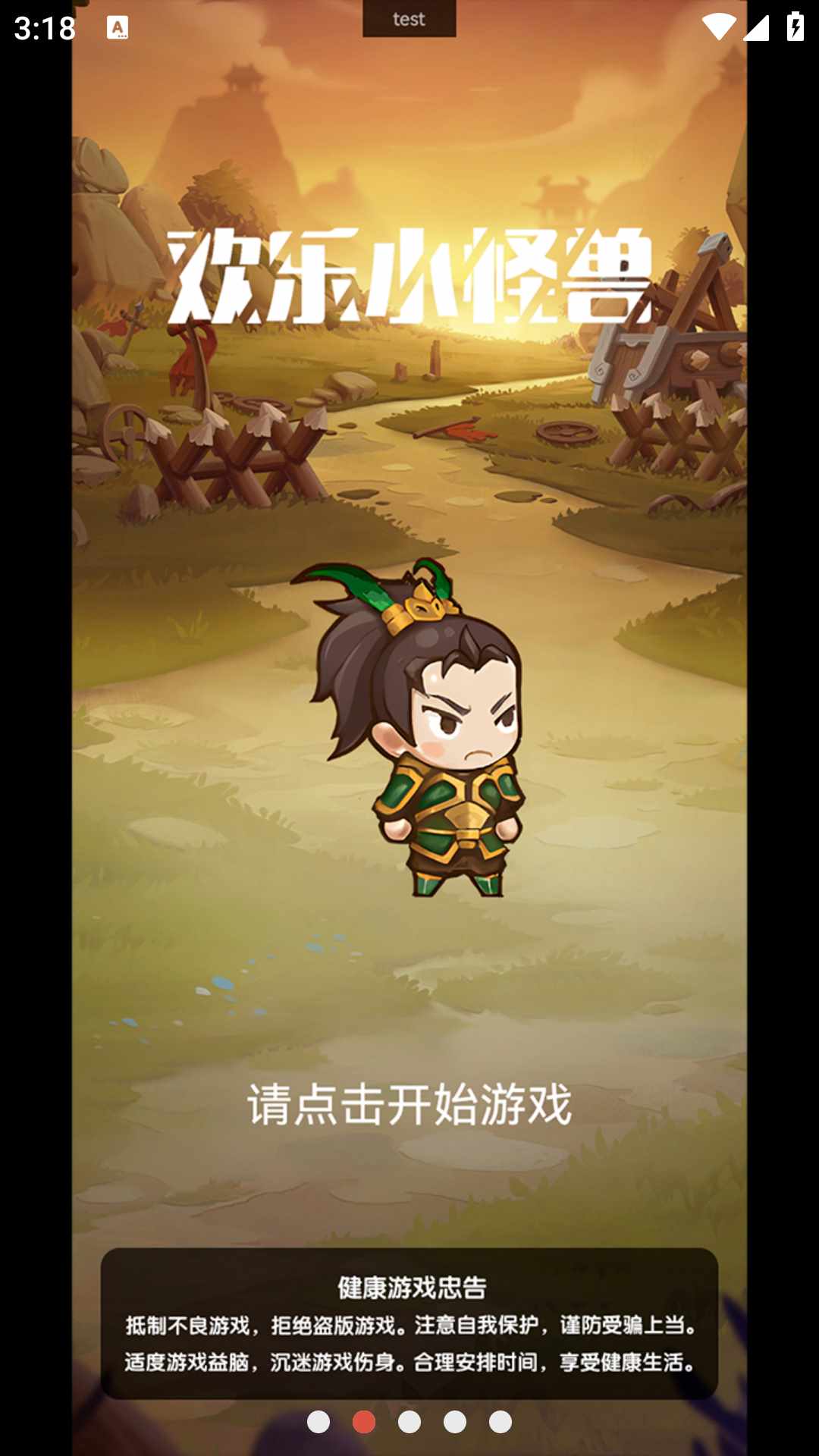 【新游推荐】疯狂世界今日15:29首发上线