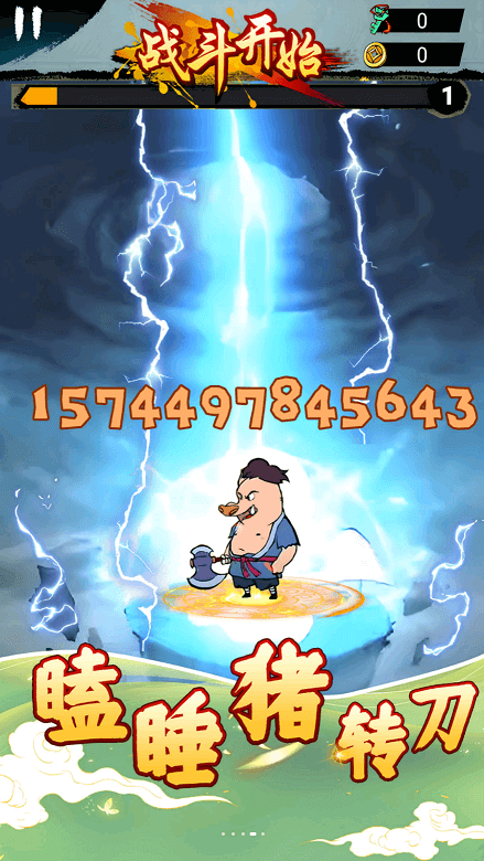 【新游推荐】瞌睡猪转刀今日15:21首发上线