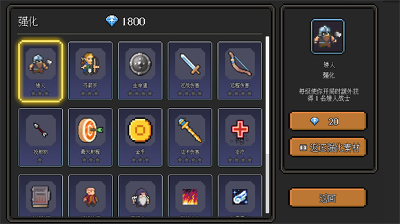 【新游推荐】代号法师今日16:11首发上线