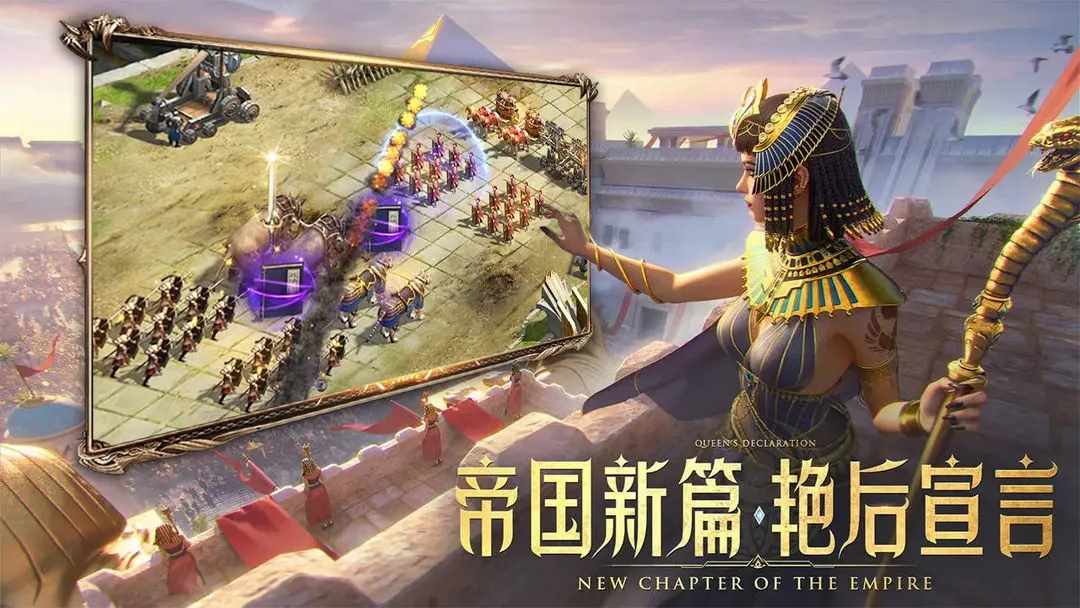 【新游推荐】万乘之国今日09:59首发上线