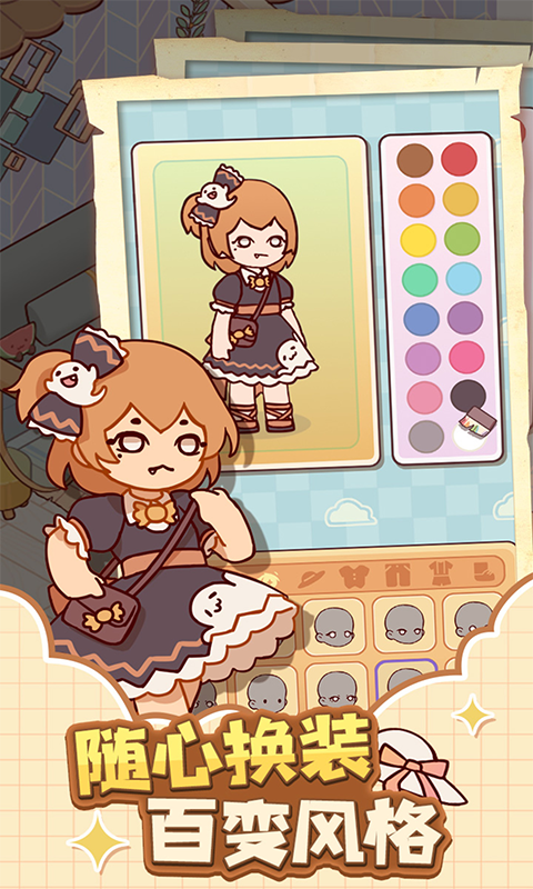 【新游推荐】我的休闲时光今日10:26首发上线