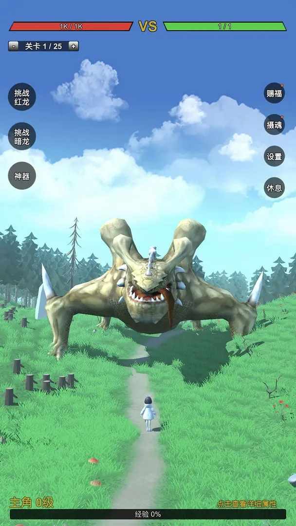 【新游推荐】无限复活变强系统今日16:38首发上线