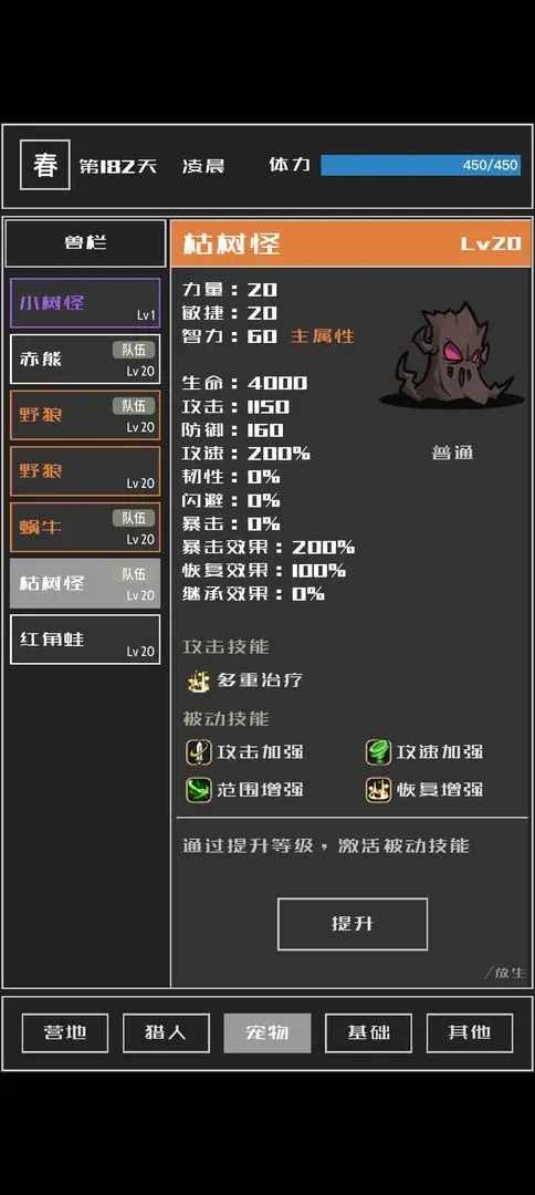 【新游推荐】魔物与猎人今日15:15首发上线