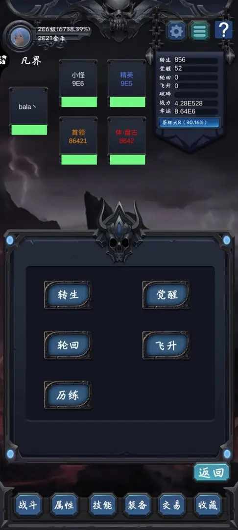 【新游推荐】狗子放置2今日11:39首发上线