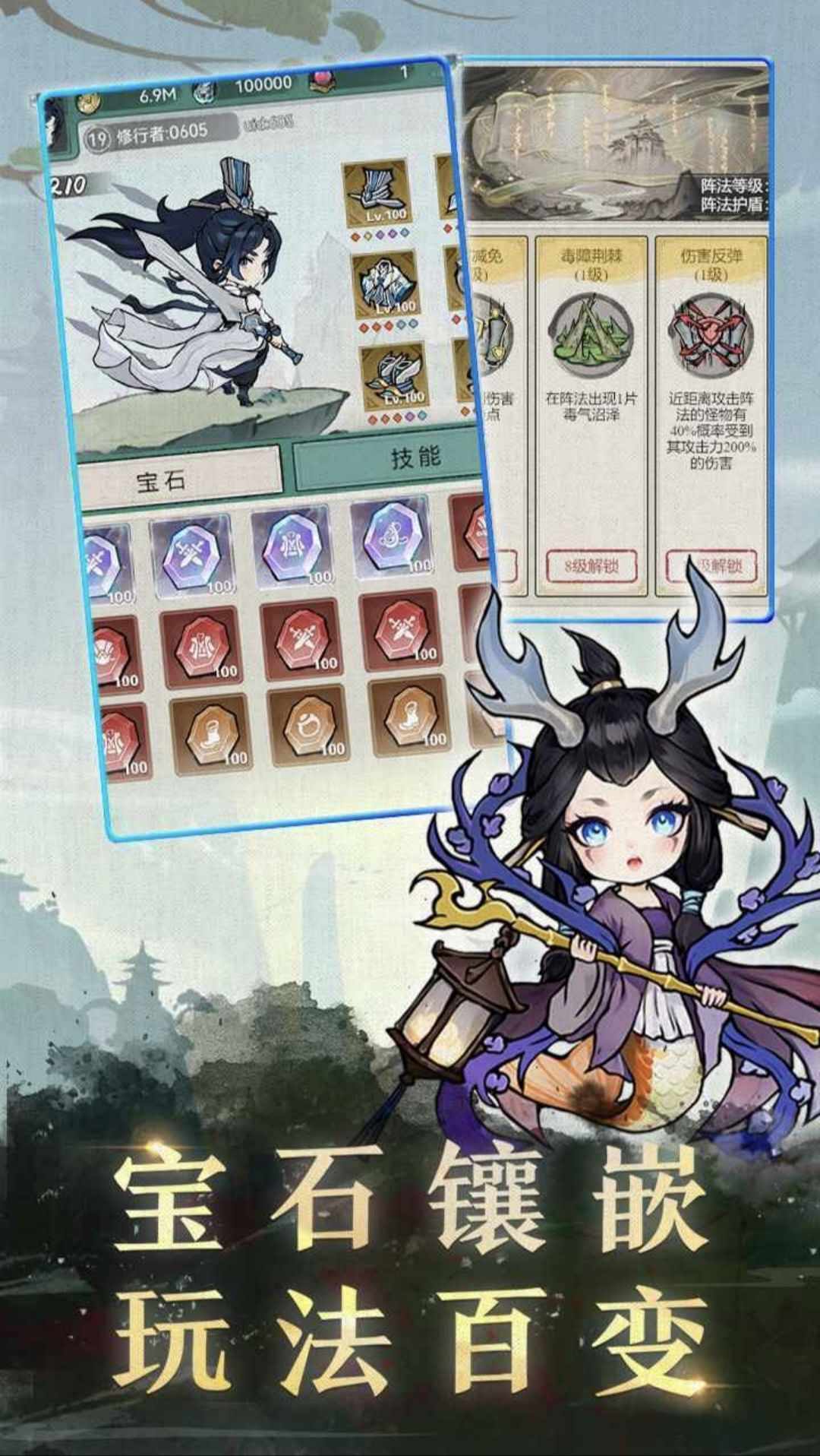 【新游推荐】飘渺儒仙今日09:46首发上线