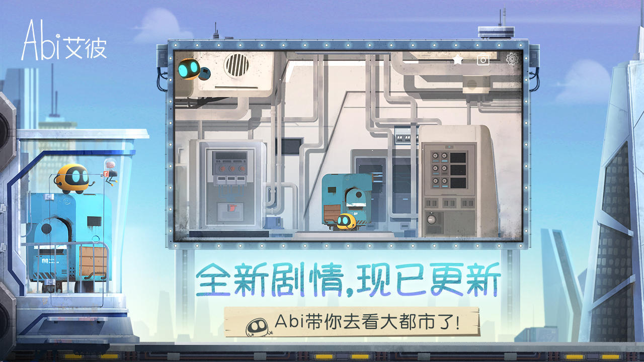 【新游推荐】艾彼今日11:47首发上线