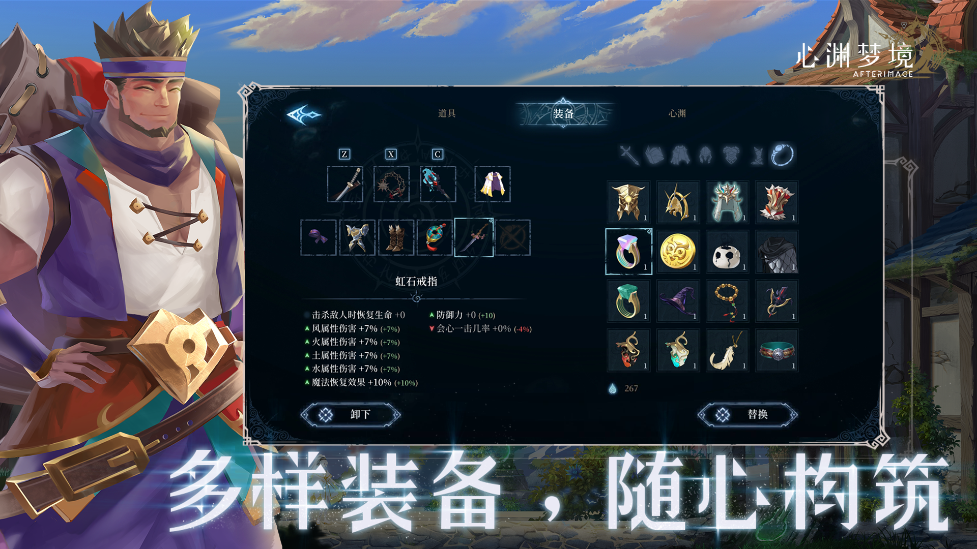 【新游推荐】心渊梦境今日14:31首发上线