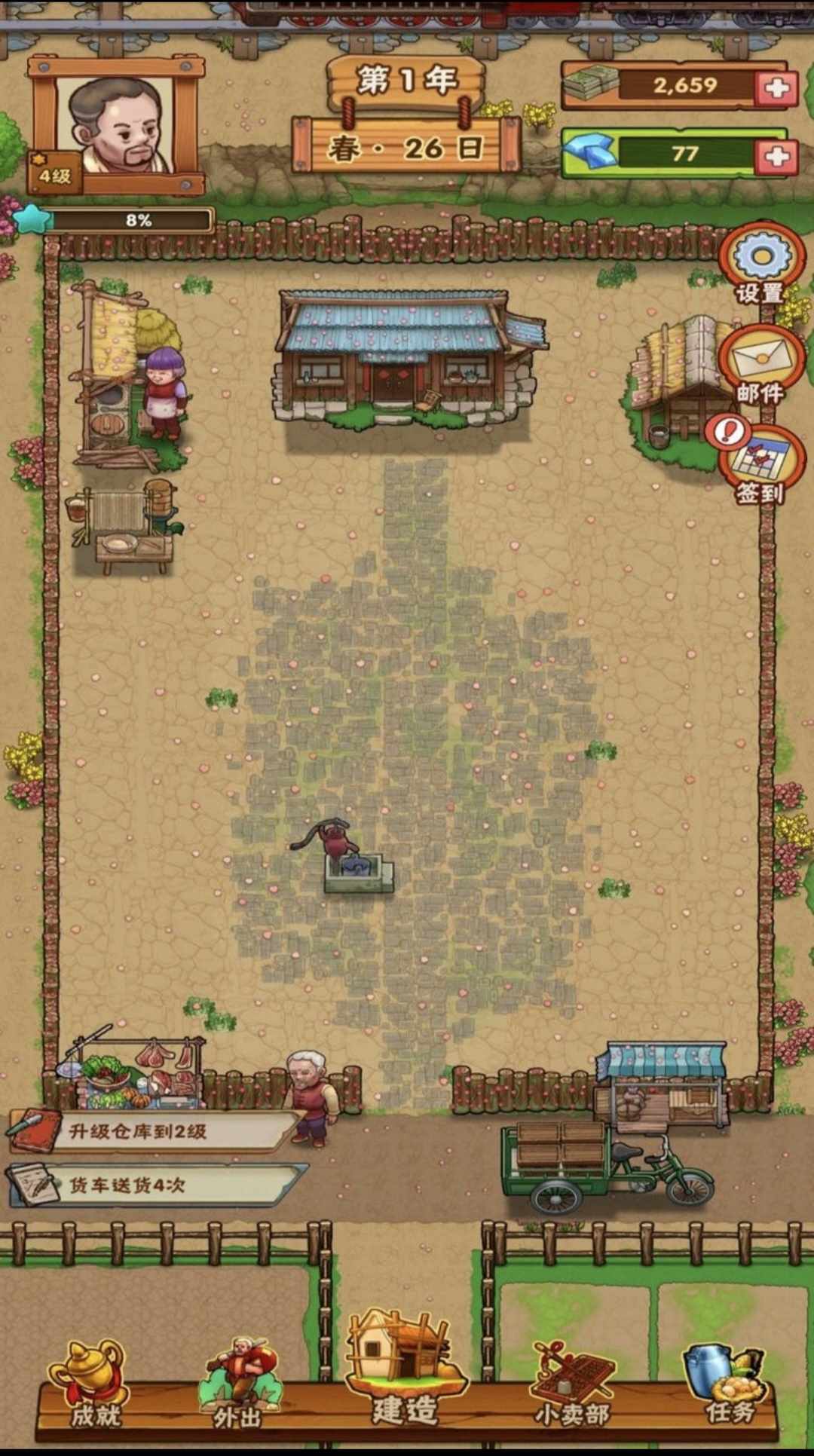 【新游推荐】农场创始人今日11:34首发上线