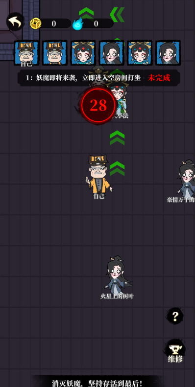 【新游推荐】躺平打鬼今日11:56首发上线