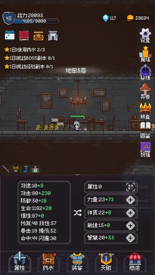 【新游推荐】我的像素大师今日10:14首发上线