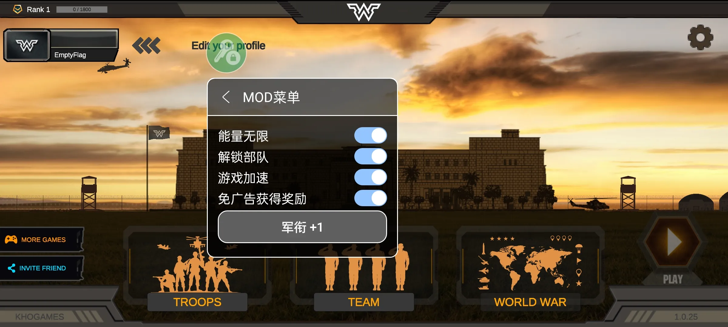 【新游推荐】战区指挥官今日12:05首发上线