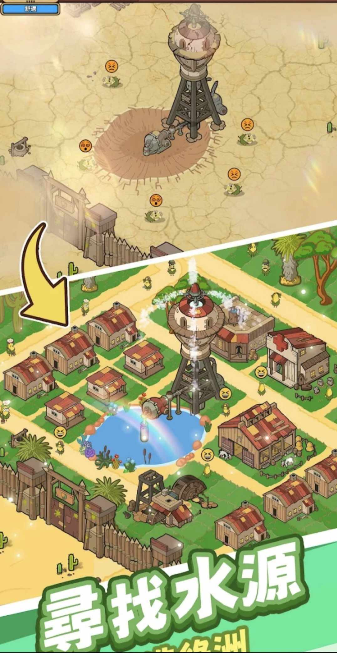 【新游推荐】玉米仔保家园今日16:15首发上线