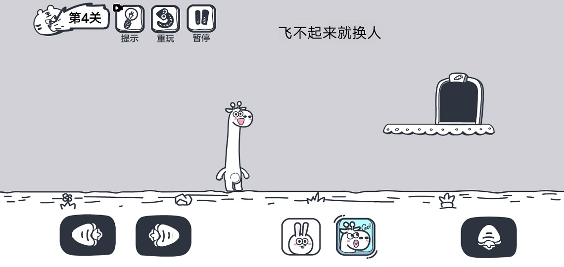 【新游推荐】动物园大冒险今日12:30首发上线