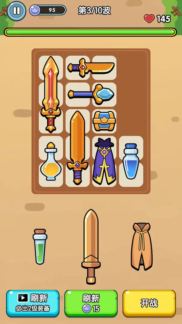 【新游推荐】背包勇者（测试服）今日17:53首发上线