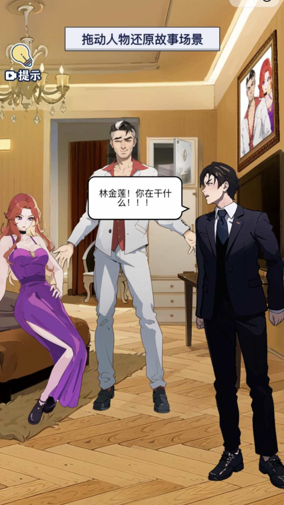 【新游推荐】打工逆袭记今日14:24首发上线