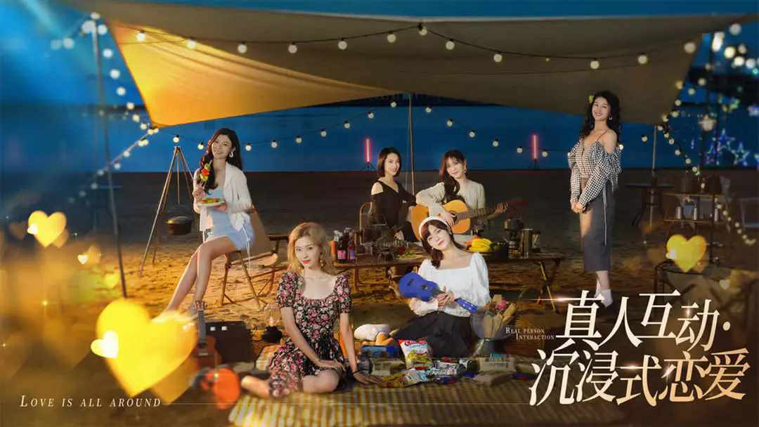 【新游推荐】完蛋！我被美女包围了！（测试服）今日15:16首发上线