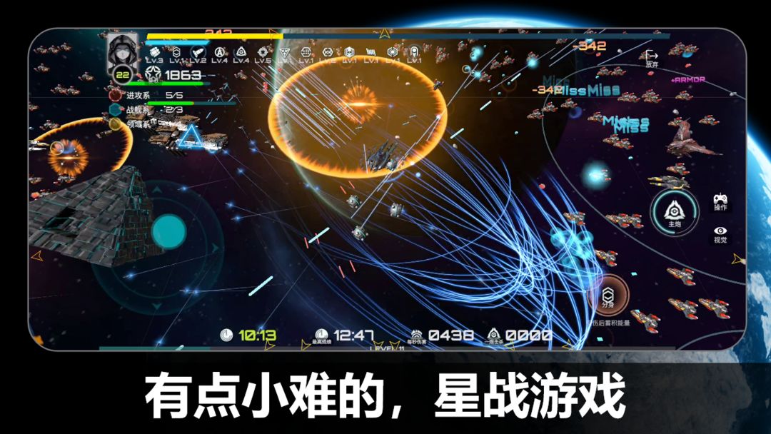 【新游推荐】星战实验室今日17:51首发上线