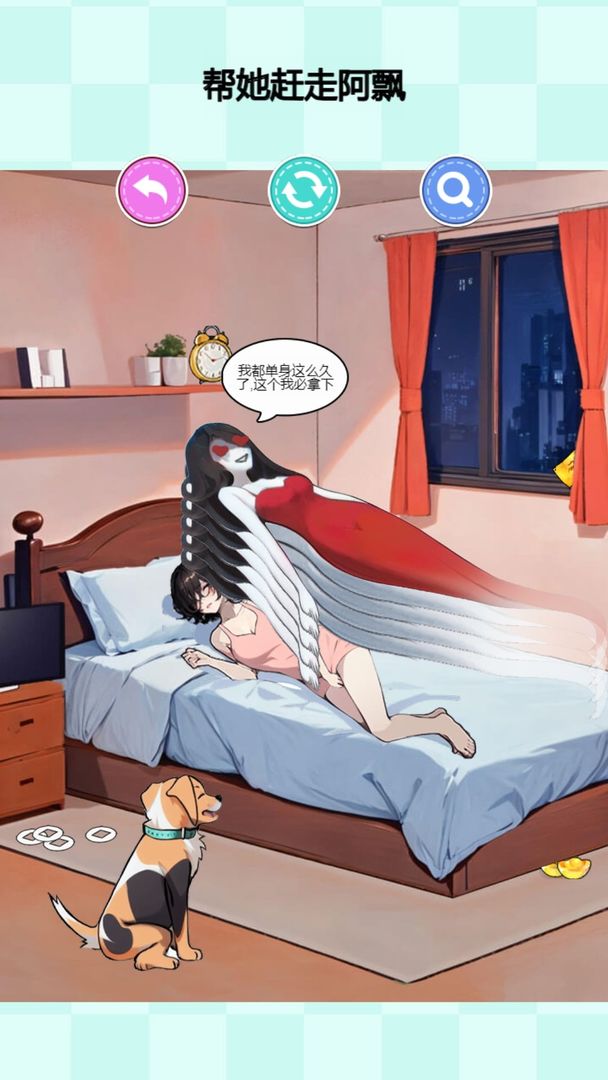 【新游推荐】阿飘来压床今日16:23首发上线