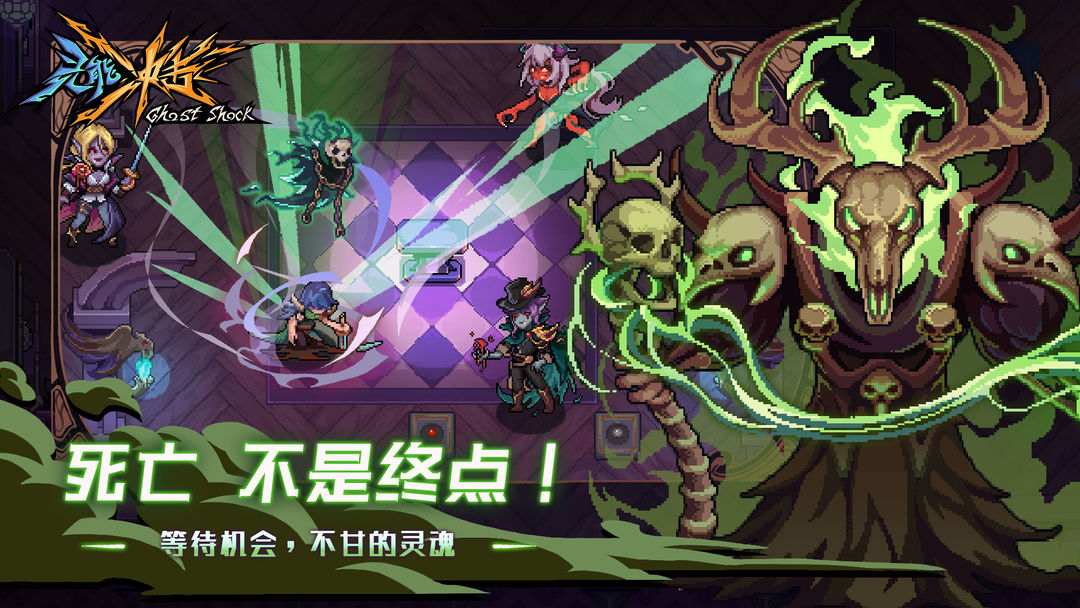【新游推荐】灵能冲击（测试服）今日11:02首发上线