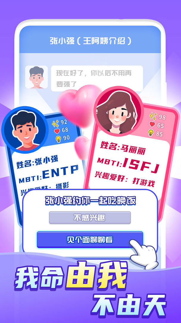 【新游推荐】快乐方块屋今日17:07首发上线