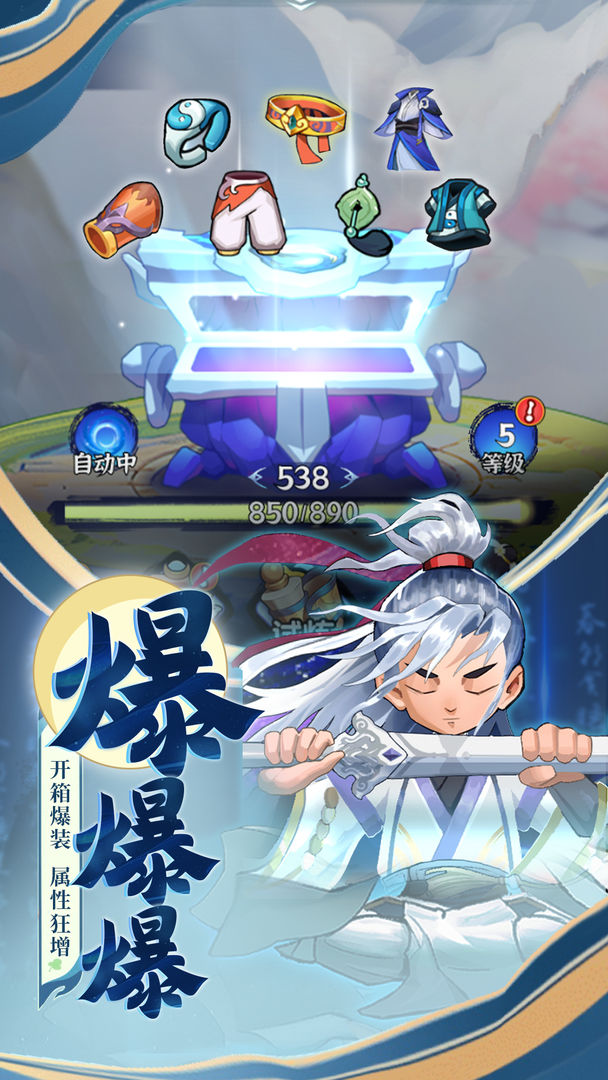 【新游推荐】武林盟主（测试服）今日11:12首发上线