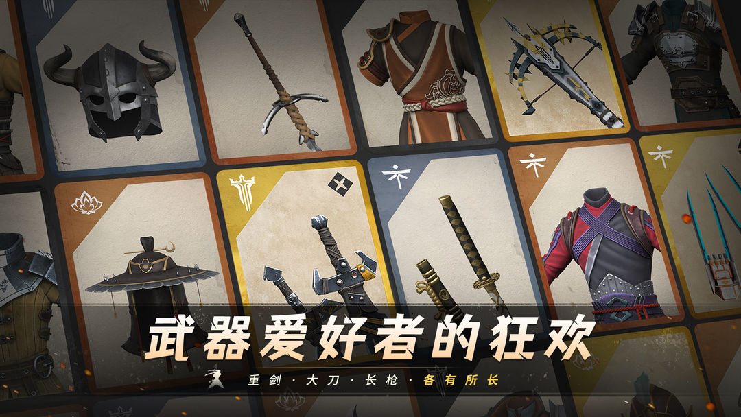 【新游推荐】暗影格斗3今日11:07首发上线