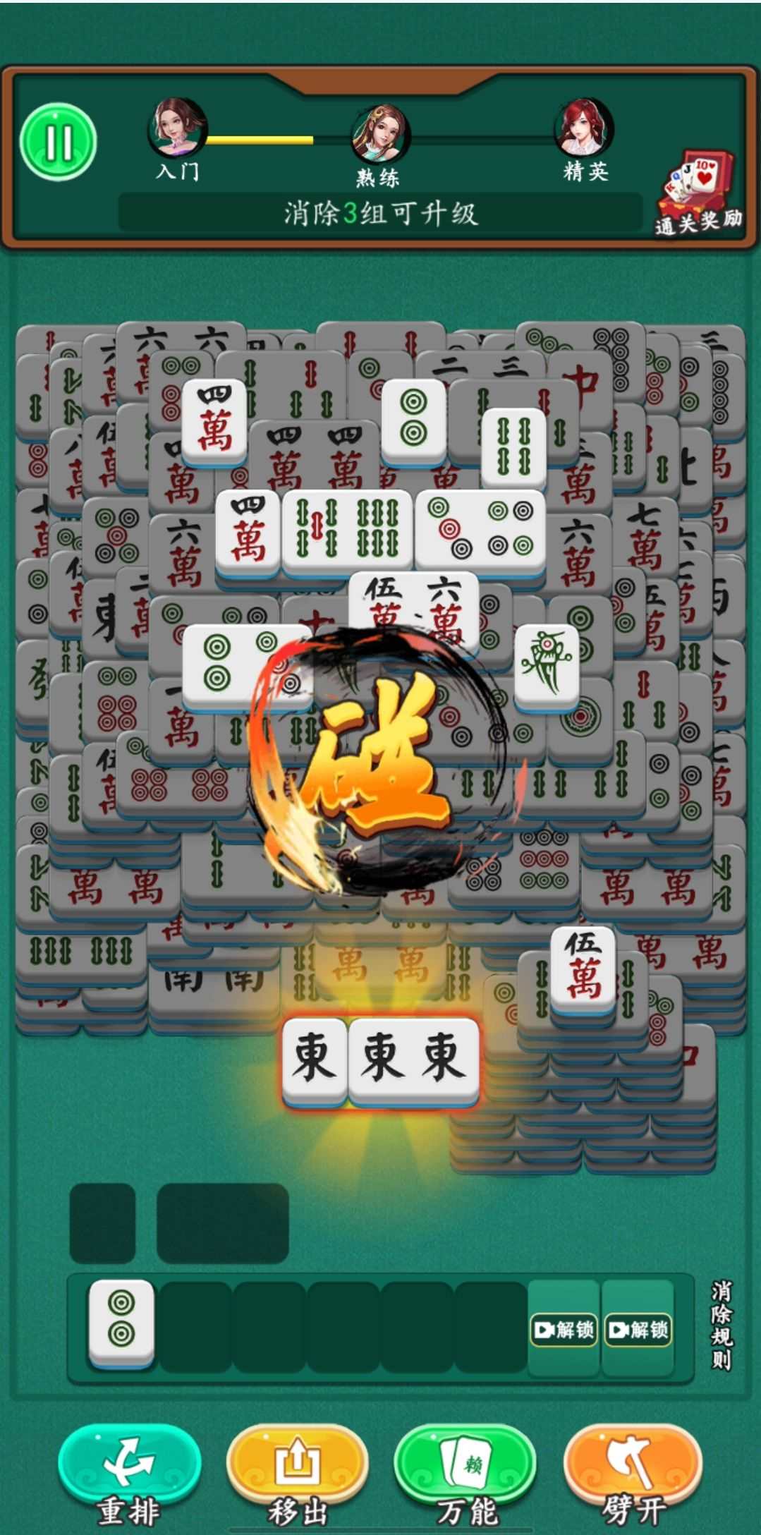 【新游推荐】我智商爆表今日16:02首发上线