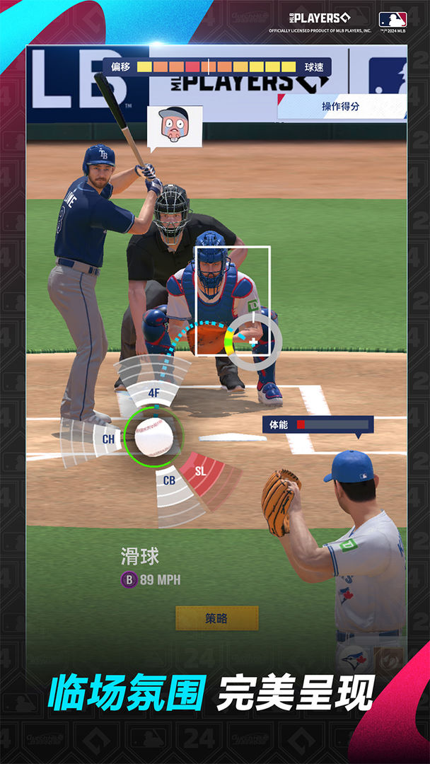 【新游推荐】棒球大师今日09:16首发上线