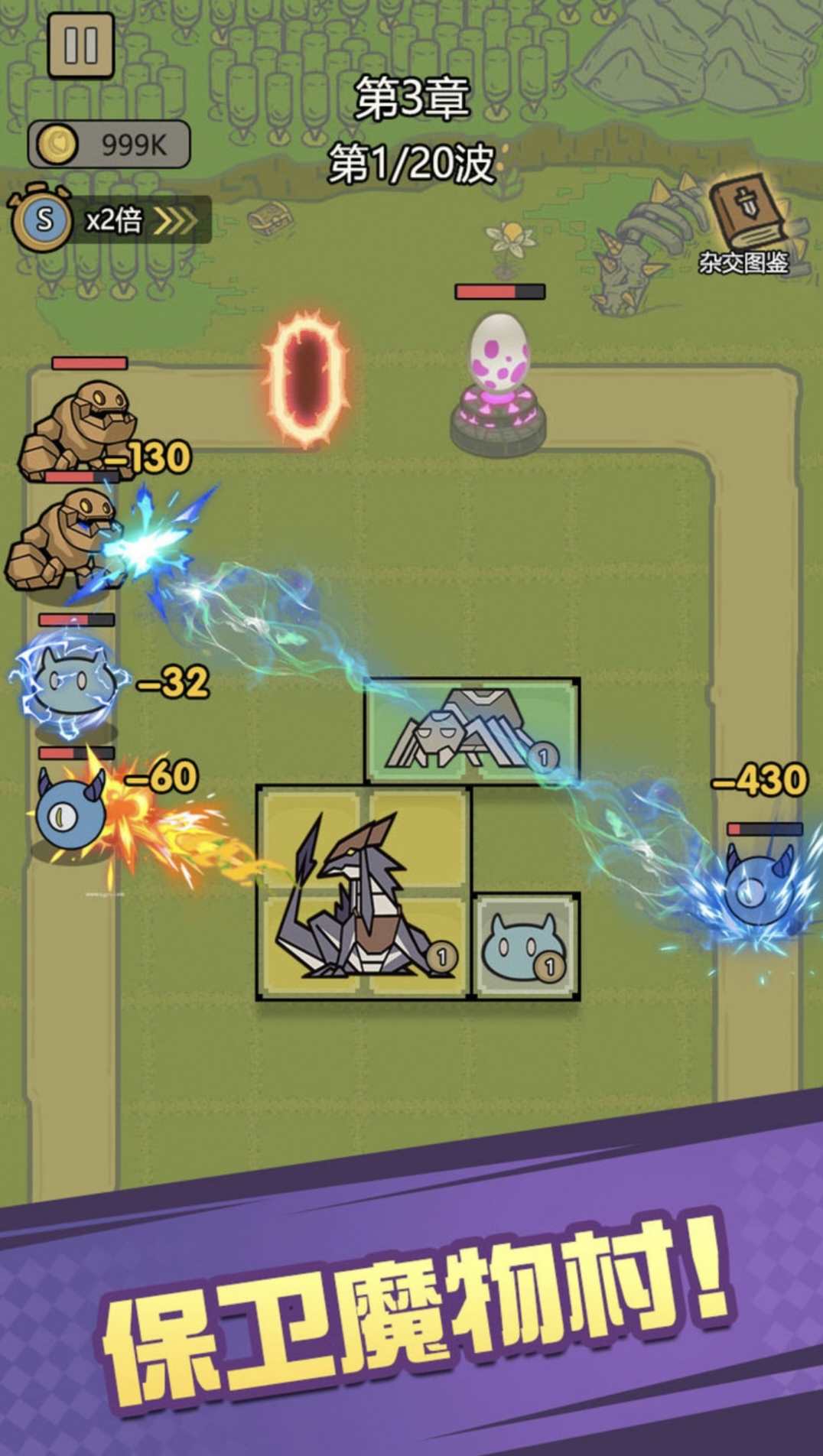 【新游推荐】魔物背包系统今日11:59首发上线