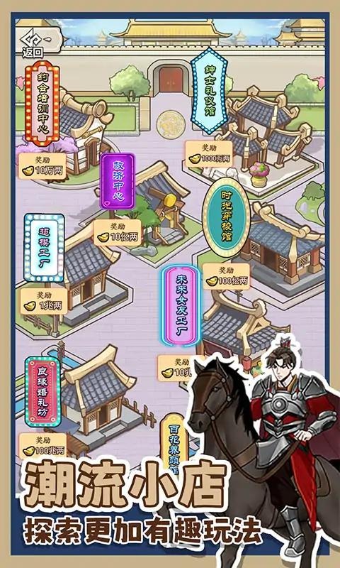 【新游推荐】吕布的逆袭今日09:26首发上线