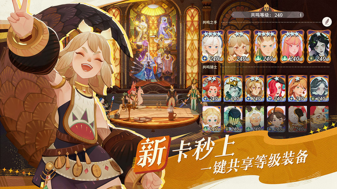 【新游推荐】剑与远征：启程今日11:02首发上线