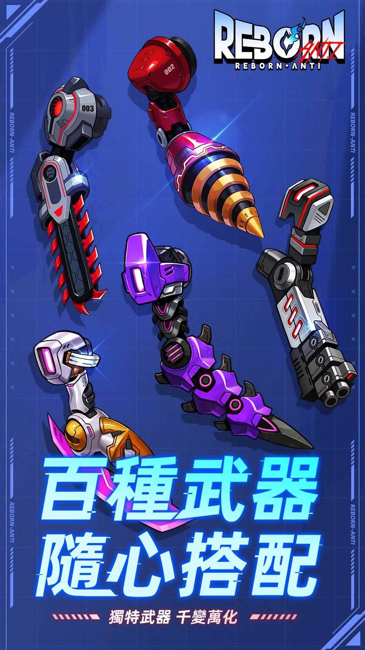 【新游推荐】逆转：重生今日10:33首发上线