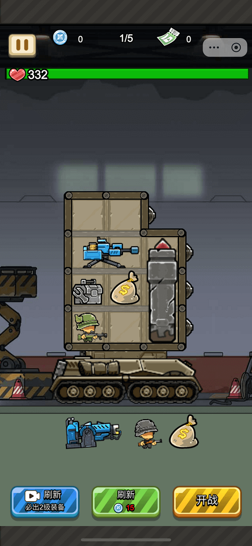 【新游推荐】战车向前冲今日12:09首发上线