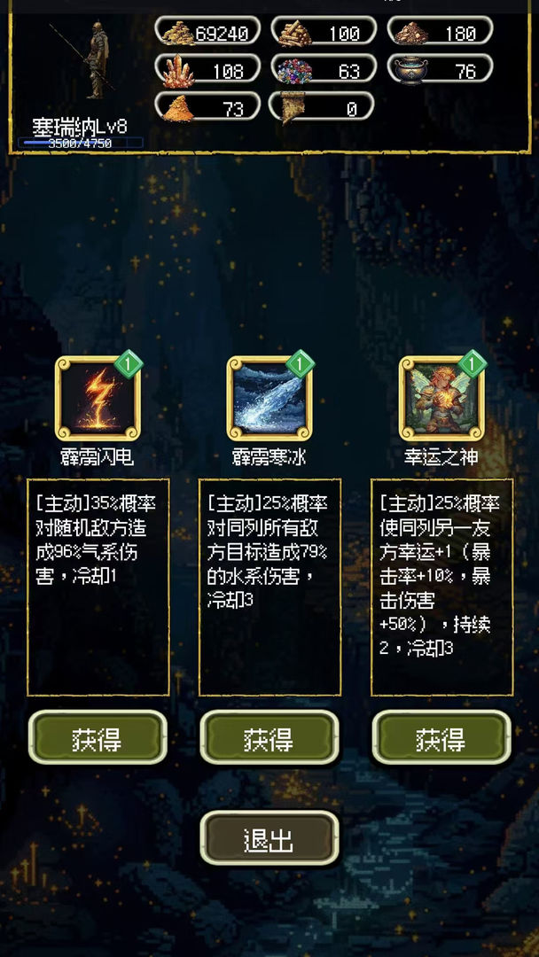 【新游推荐】荣耀军团今日16:55首发上线