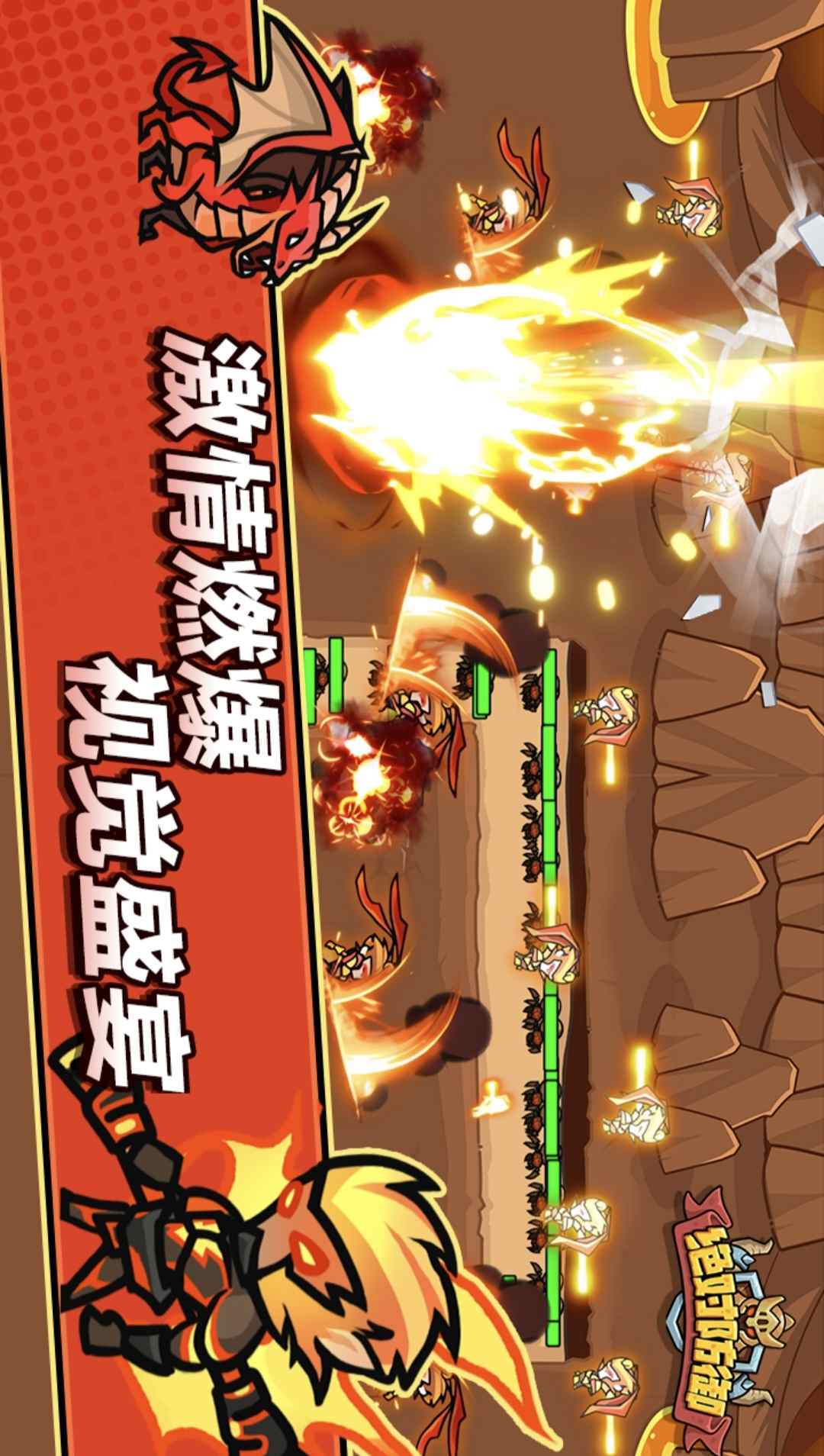 【新游推荐】绝对防御今日14:12首发上线