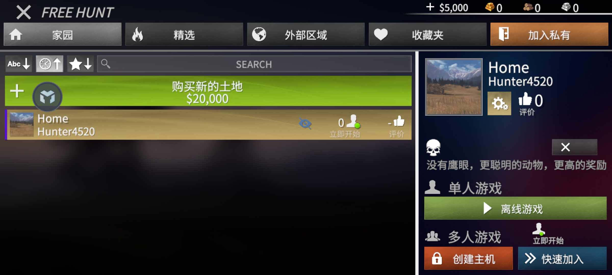 【新游推荐】美国射手（功能菜单-汉化版）今日11:28首发上线