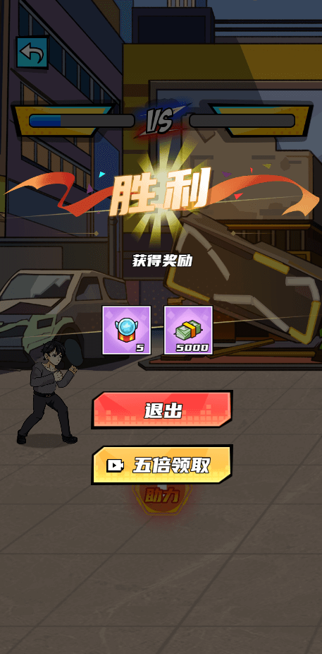 【新游推荐】重生首富逆袭路今日09:29首发上线