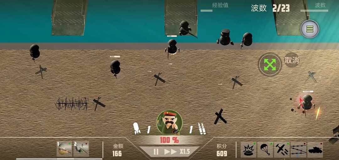 【安卓手游】诺森德塔防(菜单功能)(320.7MB)